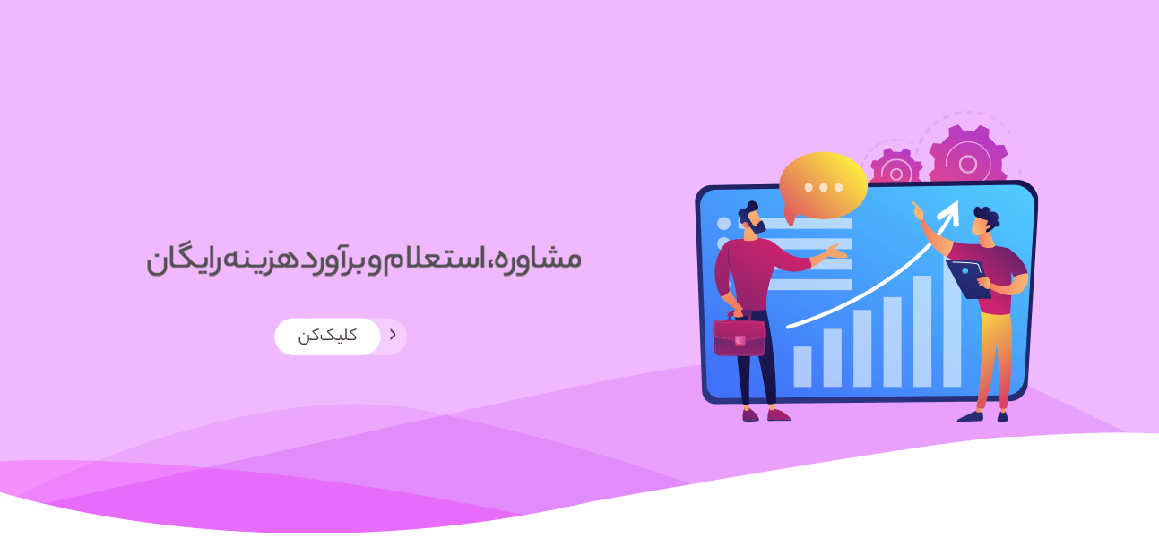 حمل و نقل بین المللی دیلمو